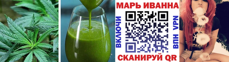 Canna-Cookies конопля  Урюпинск 