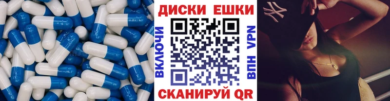 Ecstasy XTC  Урюпинск 