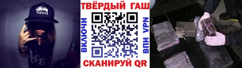 хочу   Урюпинск  ГАШ индика сатива 