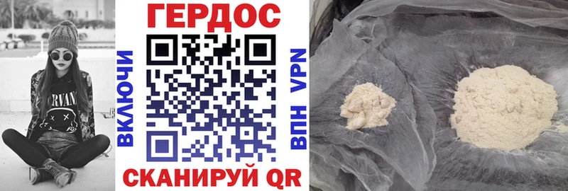 Героин афганец  где купить наркоту  Урюпинск 