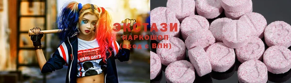 ГАЛЛЮЦИНОГЕННЫЕ ГРИБЫ Аркадак