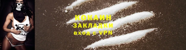 круглые Арсеньев