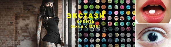 круглые Арсеньев