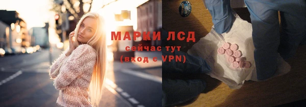 экстази Алзамай