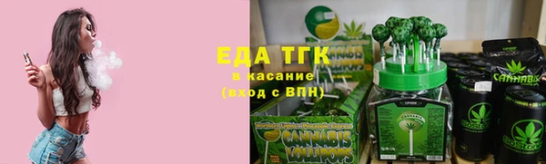 ГАЛЛЮЦИНОГЕННЫЕ ГРИБЫ Аркадак