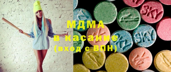 эйфоретик Армянск