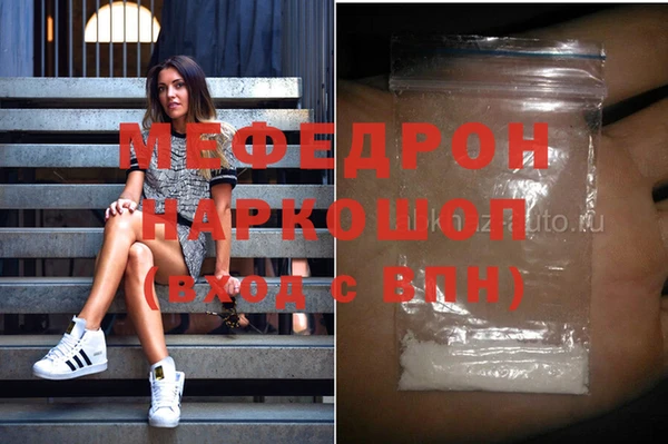эйфоретик Армянск