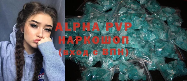 эйфоретик Армянск