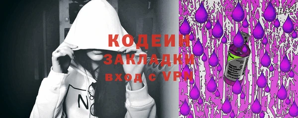эйфоретик Армянск