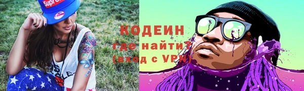 эйфоретик Армянск