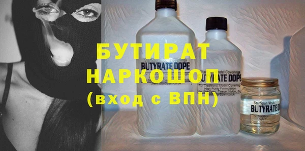 круглые Арсеньев