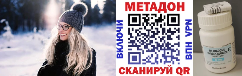 сколько стоит  Урюпинск  МЕТАДОН белоснежный 