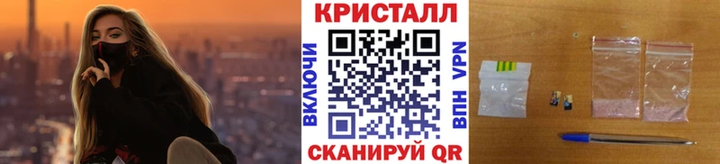 МЕТАМФЕТАМИН винт  закладки  Урюпинск 