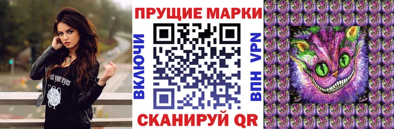 ОМГ ОМГ ТОР  Урюпинск  Марки N-bome 1,8мг 