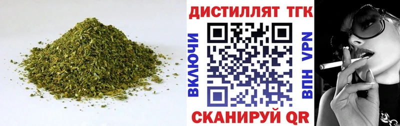 Дистиллят ТГК вейп  цены   Урюпинск 