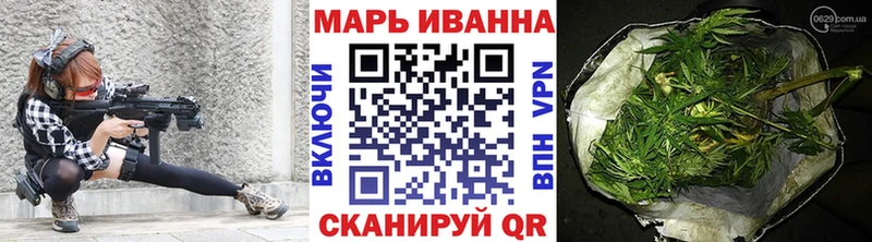 Марихуана Bruce Banner  гидра ссылки  Урюпинск  купить  сайты 